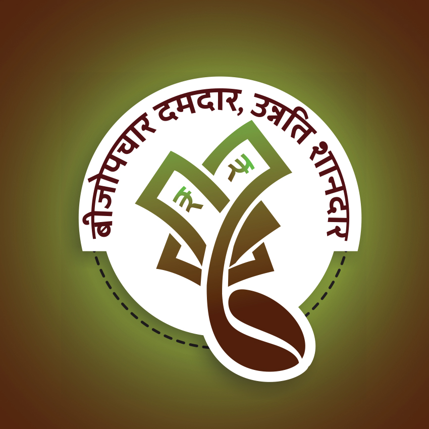 Image featuring the Hindi text बीजोपचार दमदार, उन्नति शानदार (Beejopchar Damdar, Unnati Shandar - Powerful Seed Treatment, Remarkable Progress) with a stylized graphic combining a seed and a rupee symbol. Design created by Greysell.